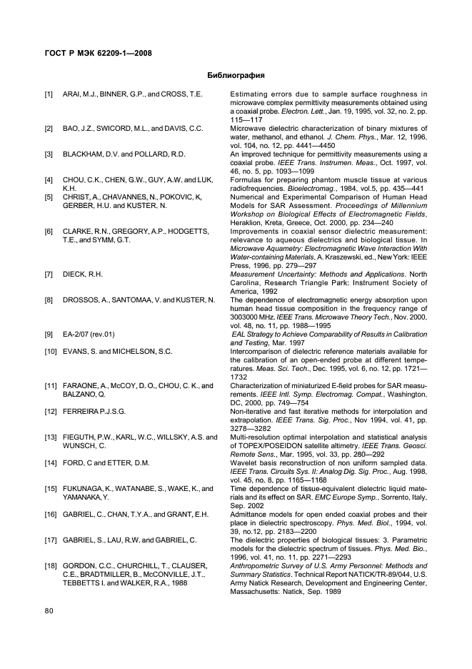 ГОСТ Р МЭК 62209-1-2008