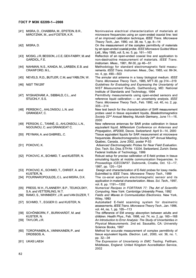 ГОСТ Р МЭК 62209-1-2008