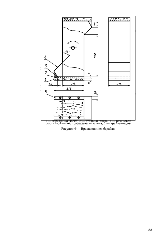 ГОСТ IEC 60926-2012