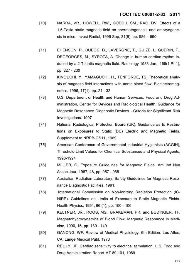 ГОСТ IEC 60601-2-33-2011