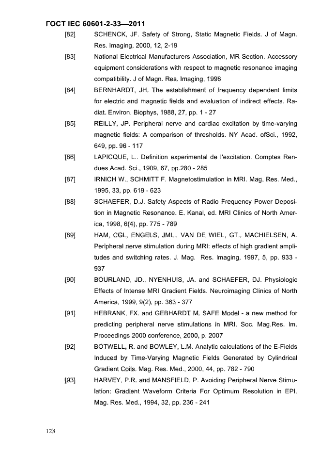 ГОСТ IEC 60601-2-33-2011