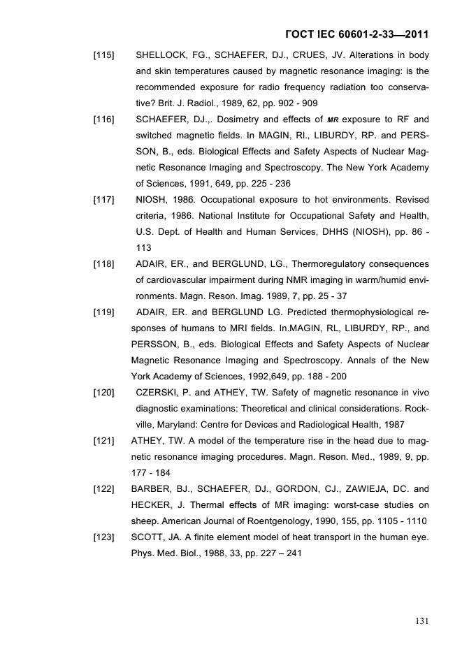 ГОСТ IEC 60601-2-33-2011